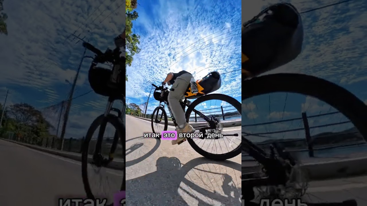 Велотур. Сеул - Пусан. Южная Корея. День 2 