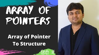 Array of pointers in C | Pointer Part 06 |  C Language Tutorial  29