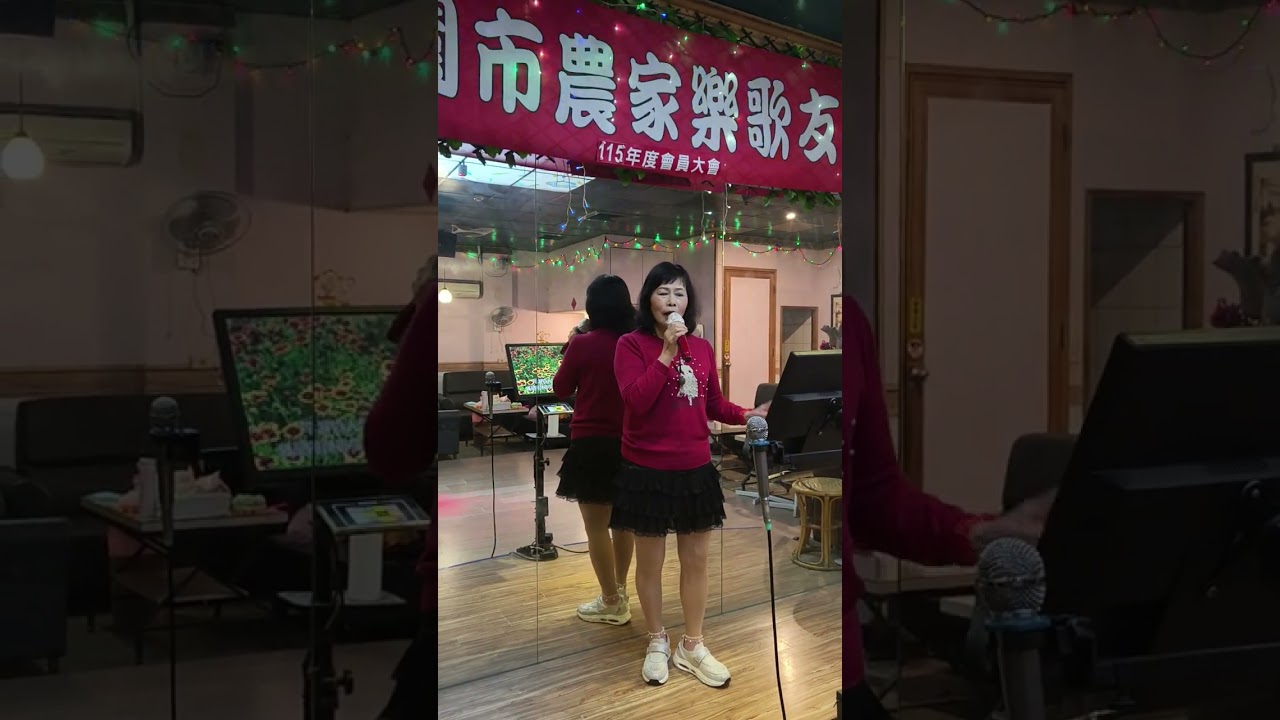 2026.2.22農家樂歌友會