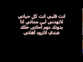 7 7 وينك عني يالغالي راب