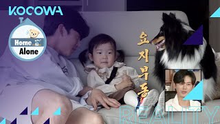 The baby falls into Ji Hoon's arms [Home Alone Ep 396]