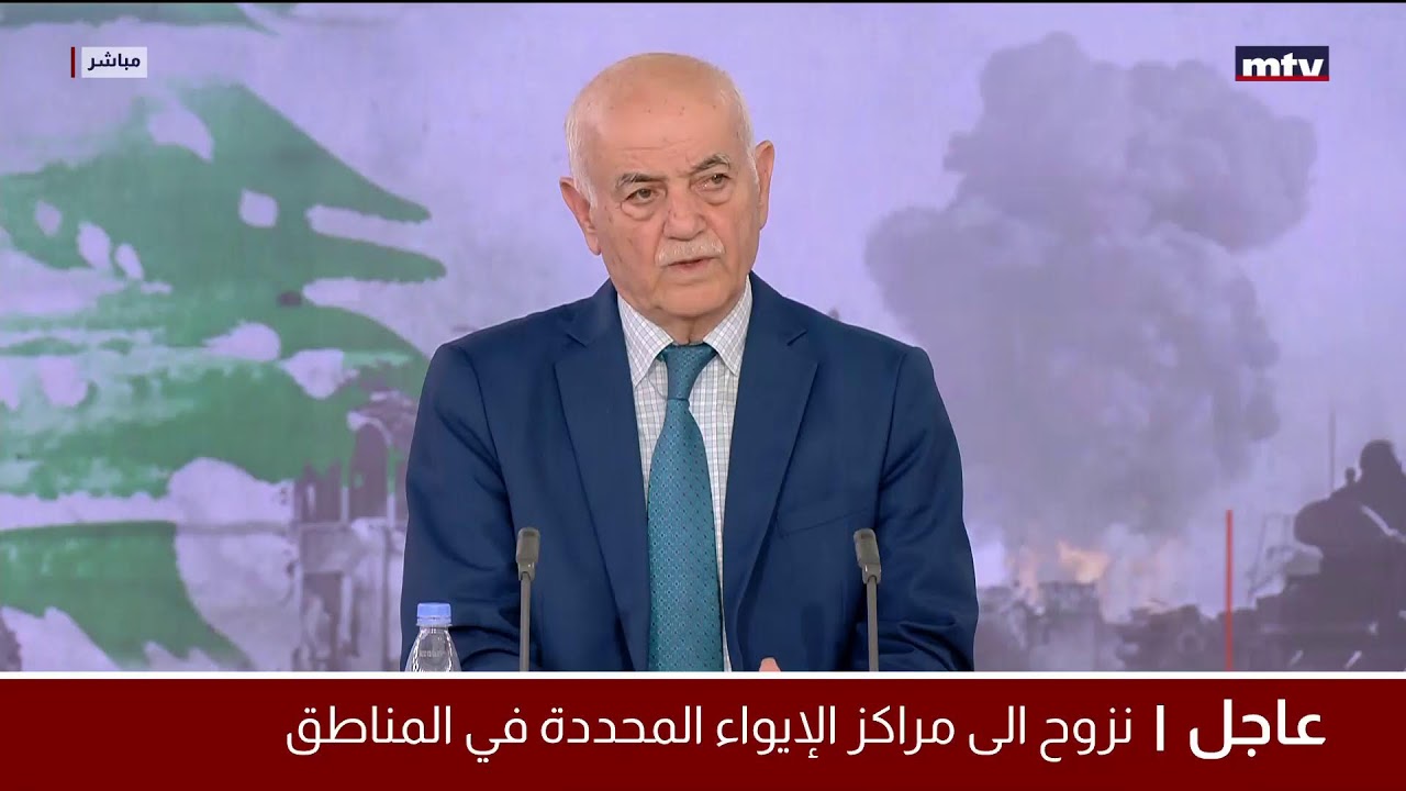 البث المباشر | تغطية مباشرة للحرب في لبنان