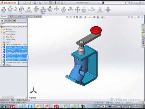 SolidWorks 功能介紹_隔離顯示