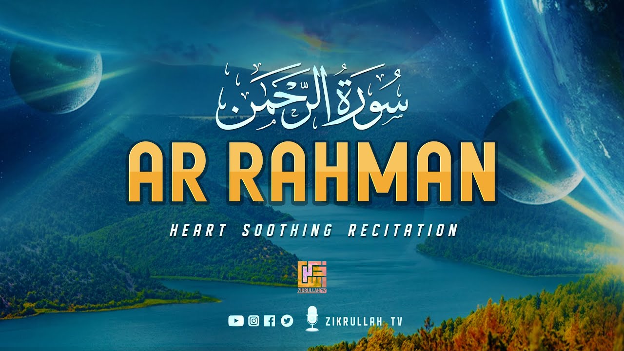 Surah Ar-Rahman سورة الرحمن | MOST BEAUTIFUL Recitation That Will Touch Your Soul إن شاء الله