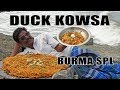 வாத்து வறுவல் | Duck Kowsa Making - Burma special | பாரம்பரிய சமையல் | பர்மா சிறப்பு