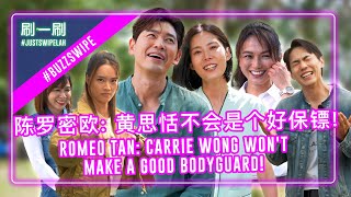 Girl power, fighting & action in new drama SHERO! 8频道新剧《SHERO》女力爆发、拳拳到肉、打斗场面不看可惜!#justswipelah