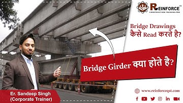 Introduction of  Girder | Function,types and Drawing Reading of Major Bridge | Video #4