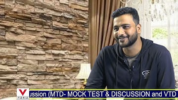 Success Story of Ashish  ,Selected as RRB PO in first attempt | Strategy And Preparation #VANIK