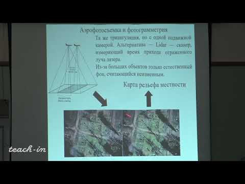 Винниченко Н.А.-Обработка экспериментальных изображений- 4.Задачи определения смещения в разных обл.