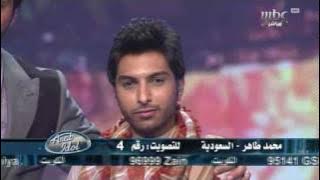 Arab Idol - Ep12 - محمد طاهر