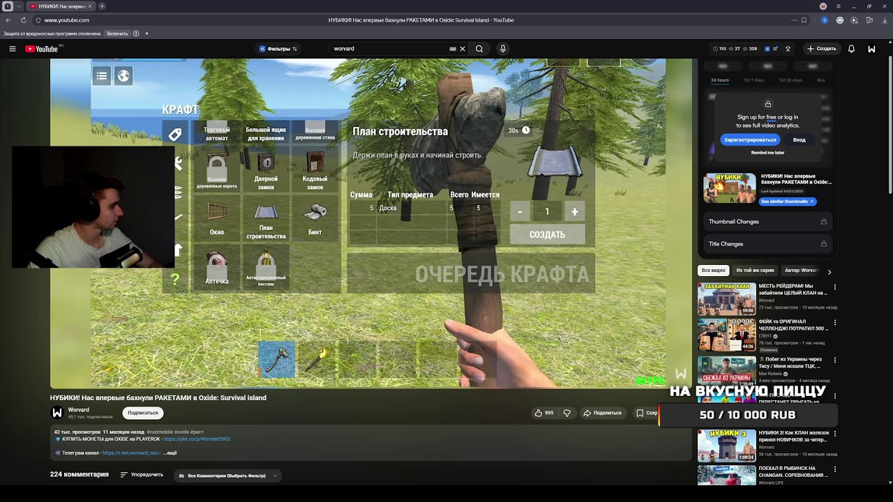 Один год в ОКСАЙДЕ! Смотрим мои первые ролики!
