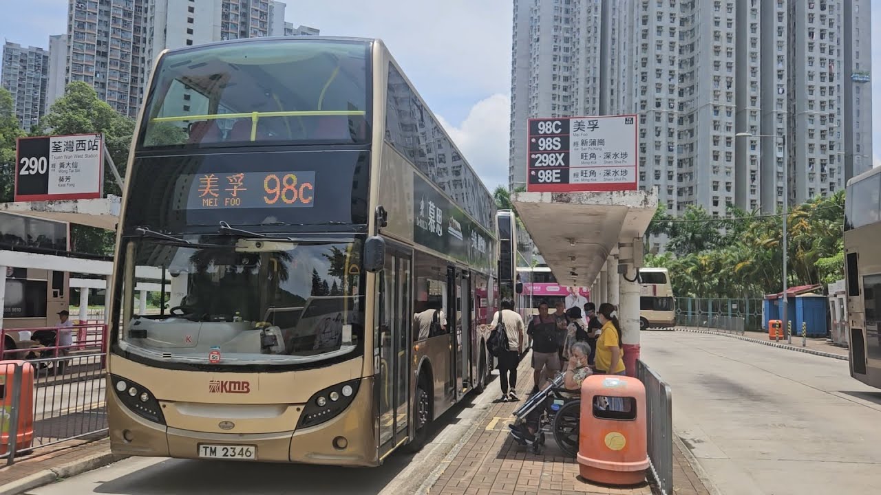 Hong Kong Bus KMB ATENU577 @ 98C 九龍巴士 Alexander Dennis Enviro500 MMC 坑口(北) - 美孚