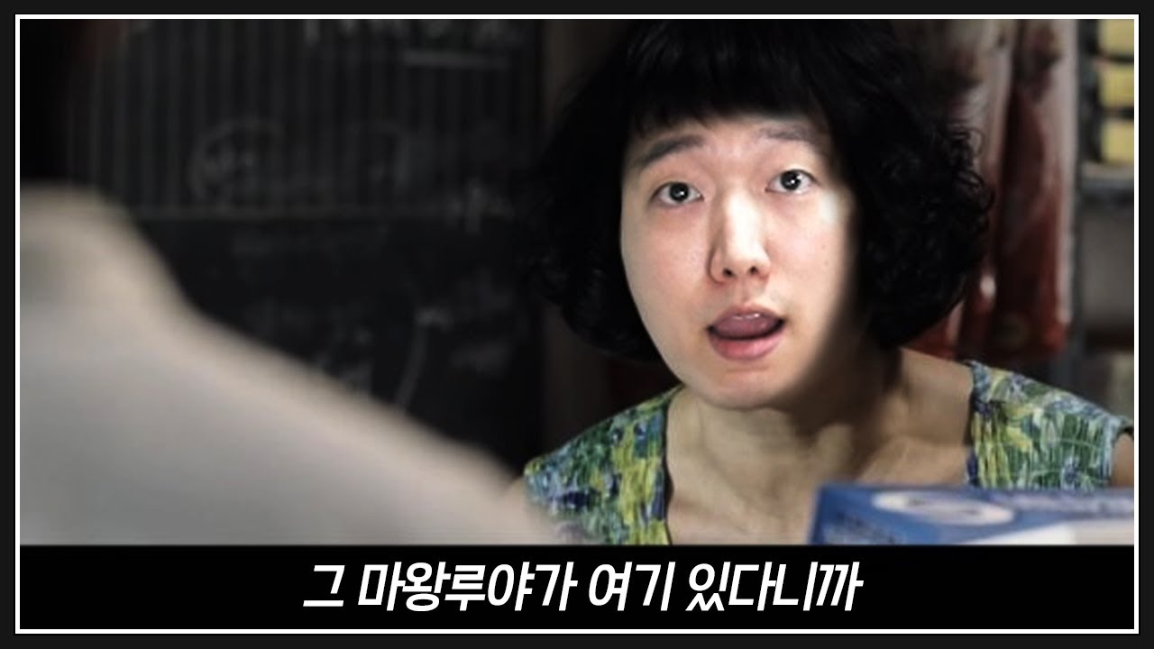 생존을 위해 동료도 팔아먹는 사람