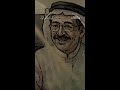 قول على قول الشاعر علي غرم الله