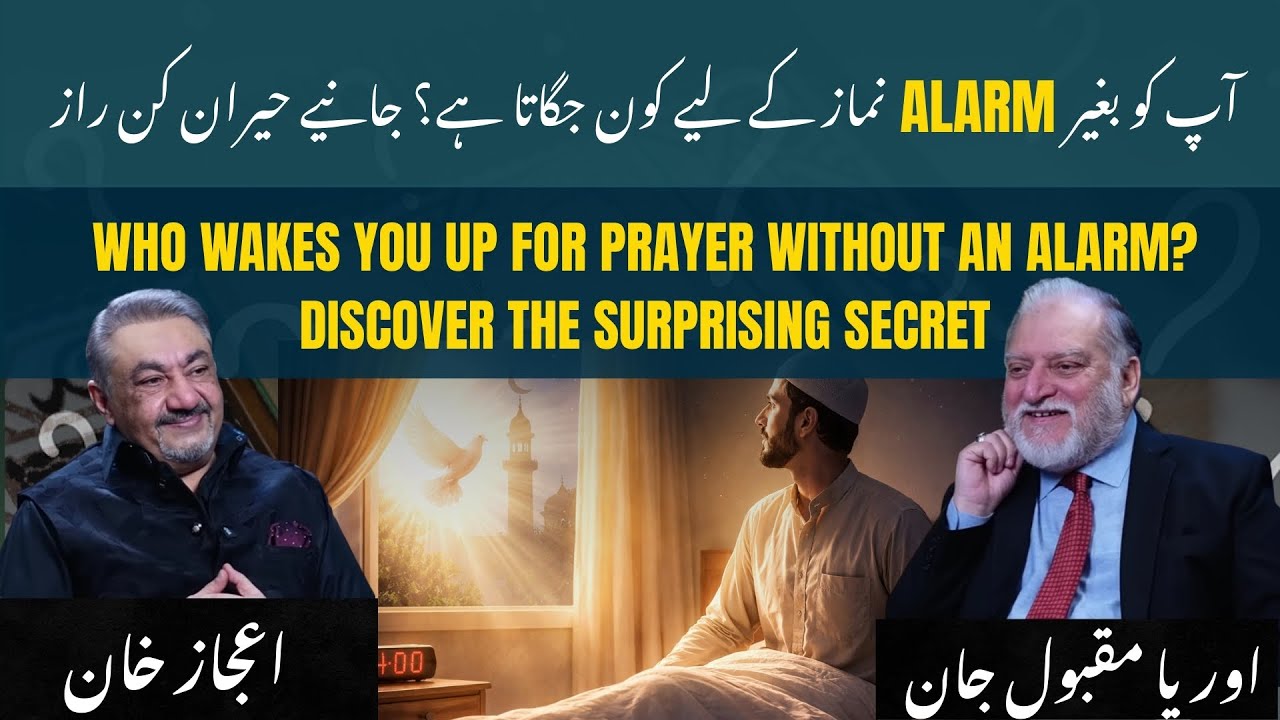 Every Human Is Born With 6 Selves | The Inner Power That Wakes You Up| Ft. Ijaz Khan