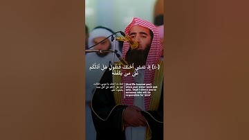 سورة طه | محمد اللحيدان ❤🌿