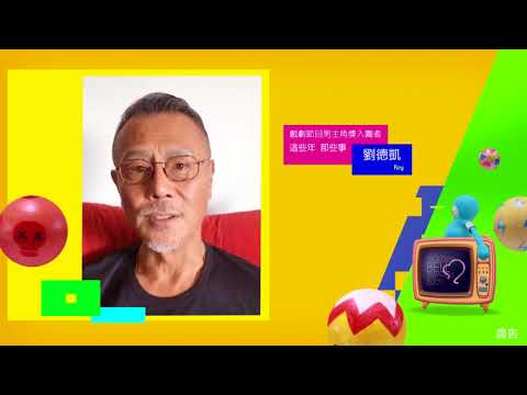 第52屆電視金鐘獎【入圍男主角篇】