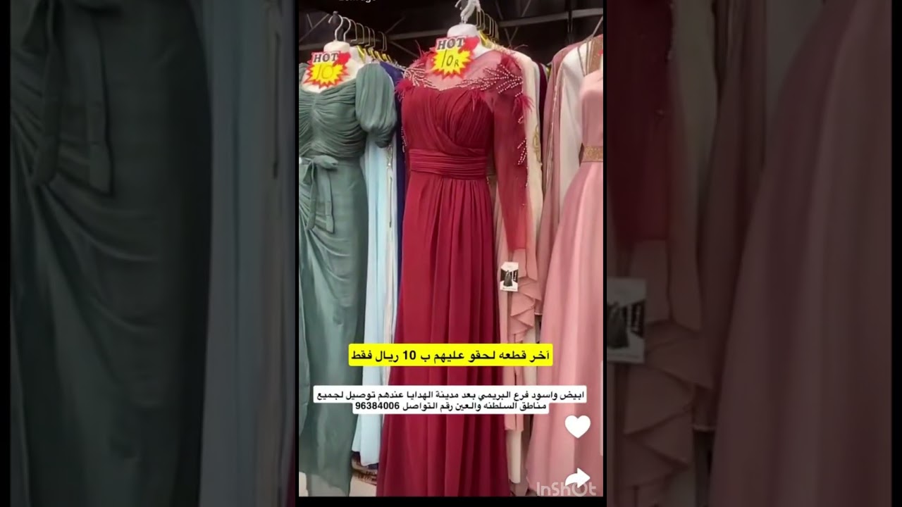 محلات ابيض و اسود عروضات و تنزيلات الي كولكشن رمضانيه 