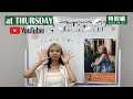 <8/24(木)20:00 START>リリース記念生配信「at THURSDAY」