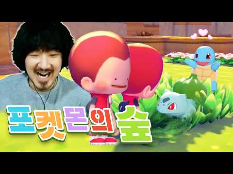 포켓몬+동물의숲+마인크래프트 = 귀여워