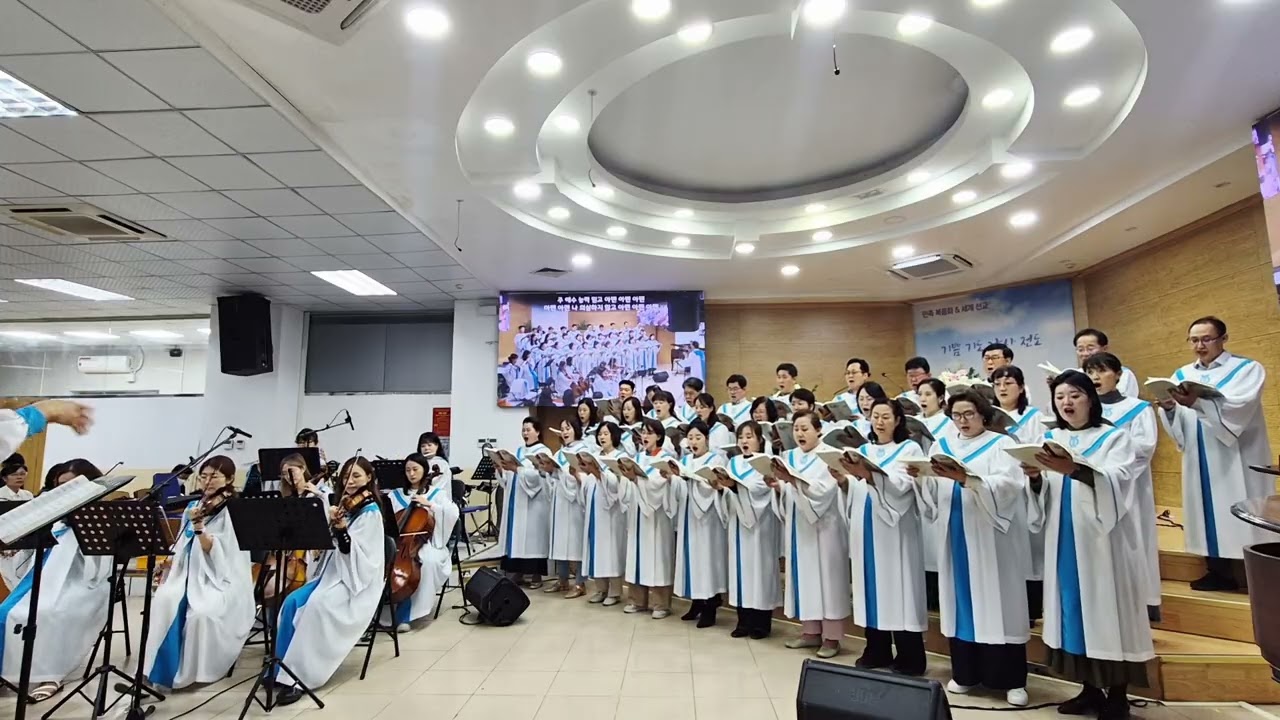 2026.01.18(3/52)아멘 아멘 아멘(진선미)하노이한인교회,시온찬양대,시온챔버,2부성가대