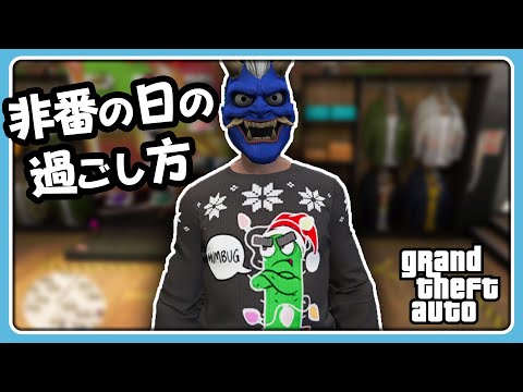 VCRGTA】非番のらっだぁ服を買う【#らっだぁ切り抜き】 - YouTube