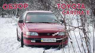 :  Toyota Carina E 1995 . -  