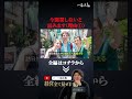 今開業しないと詰む理由①