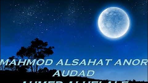 تلاوات خاشعه من كتاب الله يتلوها الشيخ / محمود الشحات محمد انور الشحات