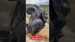 Кувыркающийся ГЕЛИК 4х4