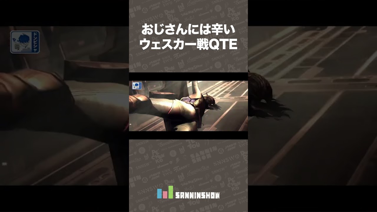 A tough QTE in the Wesker fight for older guys [BIOHAZARD/Resident