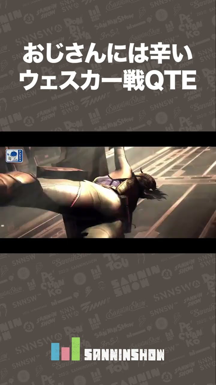 A tough QTE in the Wesker fight for older guys [BIOHAZARD/Resident