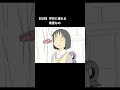 【日常】学校に憧れる東雲なの #shorts #nichijou
