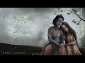 Samay Samjhayega Full Song | Tum Prem Ho Sad | Radha Krishna |LOFI | Mohit lalwani | Surya Raj Kamal Mp3 Song