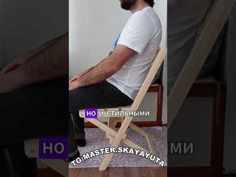 Идеальные складные стульчики для вашего дома: комфорт, стиль и ...