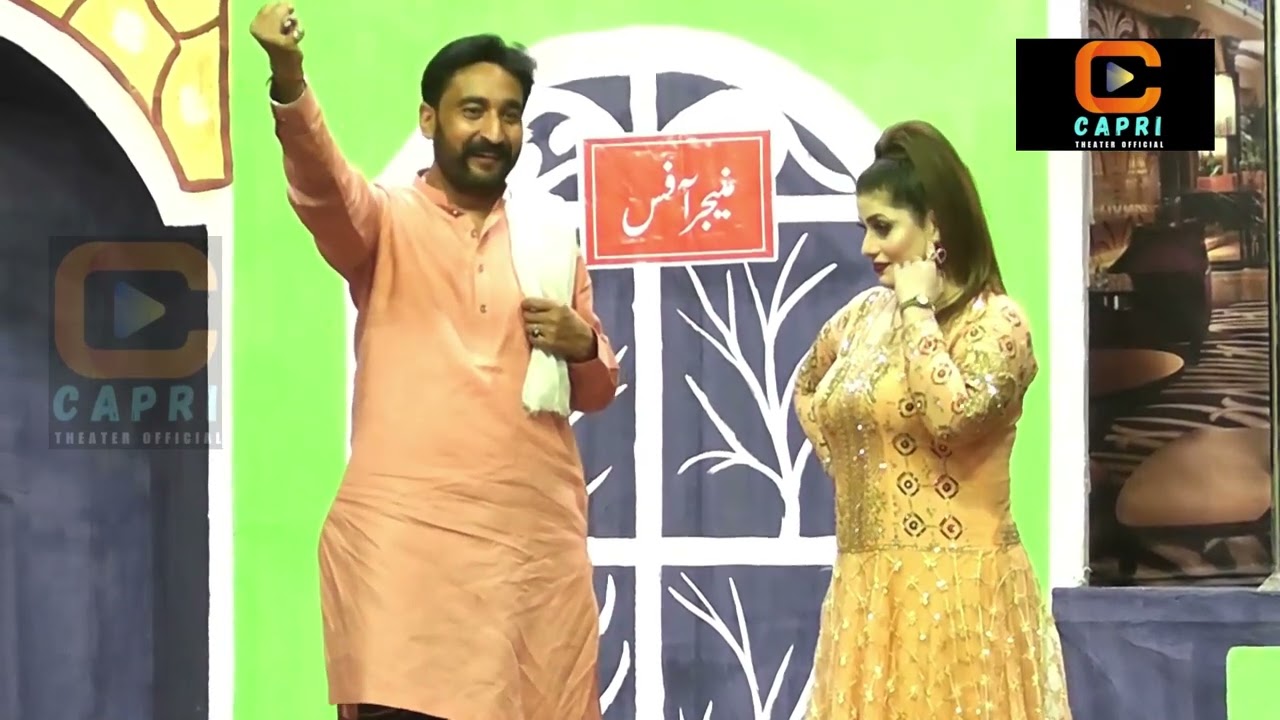 Sajjad Shoki | Amrozia Khan | Zulfi | New Comedy Clip | Capri Theatre