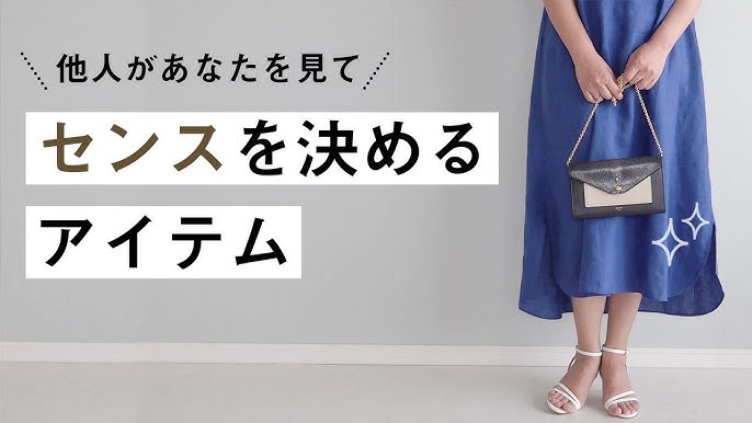モードなのに可愛い 大人の夏ワンピース 40代50代ファッション Youtube モードなのに可愛い 大人の夏ワンピース 40代50代ファッション Youtube