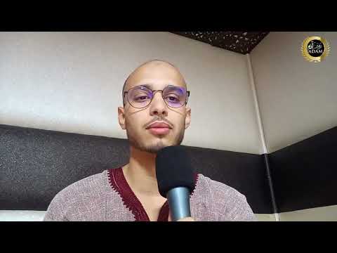 رقية لفك عقد العين الحاسدة و المتراكمة الراقي المغربي زهير ادم