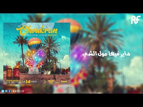 7   كلمات