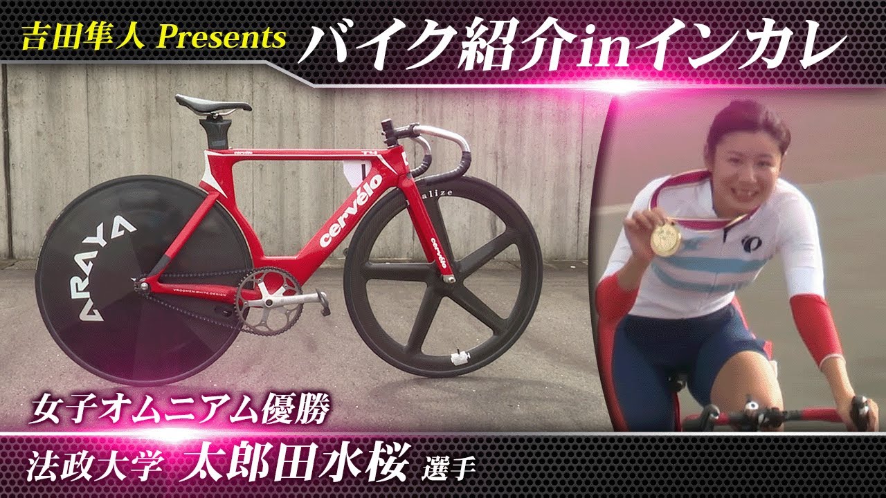 自転車　早い方優先 コスパ重視】6速/7速クロスバイクをスピードアップさせる3つの方法