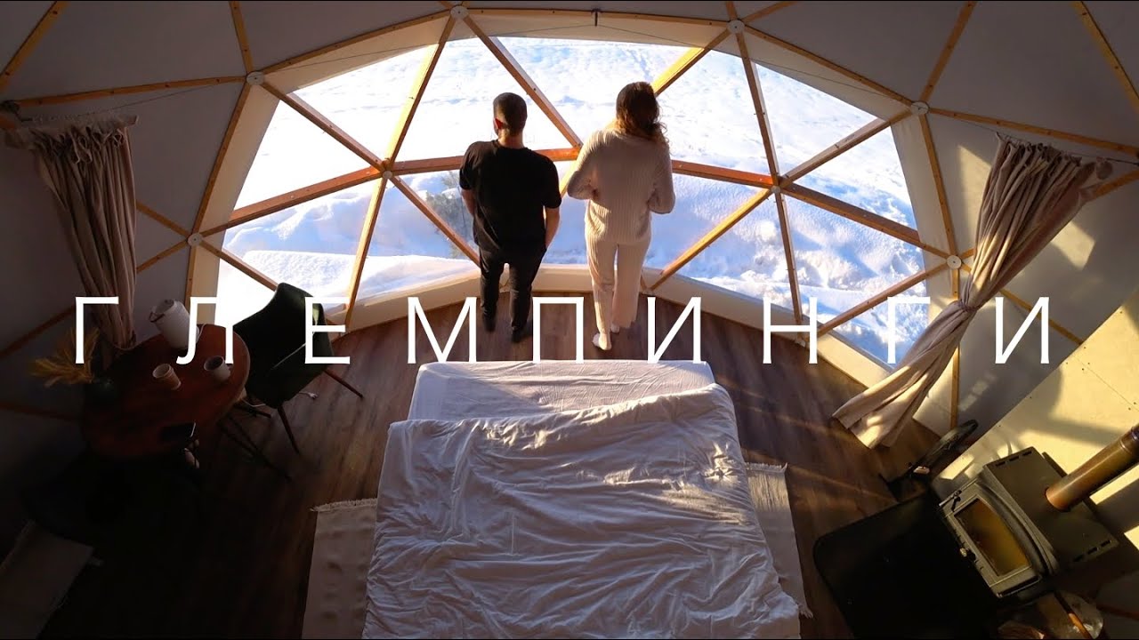 Глемпинги рядом с Санкт Петербургом. Greenwald Park Скандинавия и