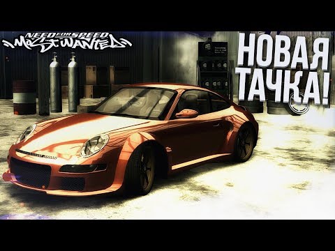 Video: MÄNG Tõi Välja Uue Aumärgi, Need For Speed 13