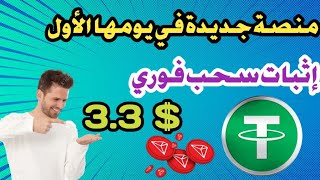 طريقة الربح من الانترنت لعام 2023/الربح من الانترنت للمبتدئين