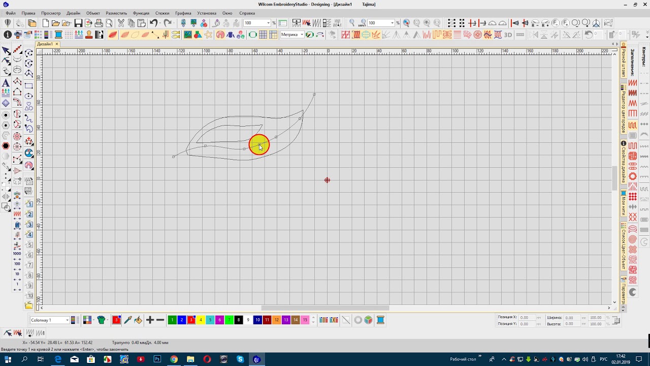 Пользовательская разбивка 1 вариант