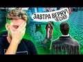 Дал Бомжу в Долг и Тайно Слежу За Ним! | GTA CRMP