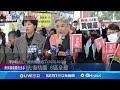 傅崐萁罷免案進程