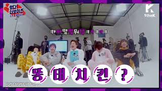 THE BOYZ Eric laughing for 13 seconds
