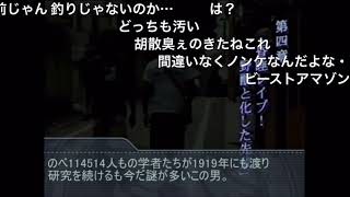野獣先輩新説シリーズ 野獣先輩 習近平 説 コメ付き 王道を往くch