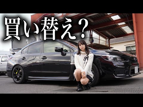 【購入申込】車検から帰ってきた愛車WRXの新型車両について