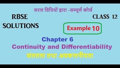 Rbse class 12|Chap 6 Example 10 Continuity & Differentiability